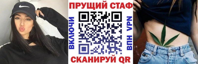 Купить наркотики сайты Черемхово КОКАИН  Бошки Шишки  СК  мега сайт  МЕФ  Гашиш 