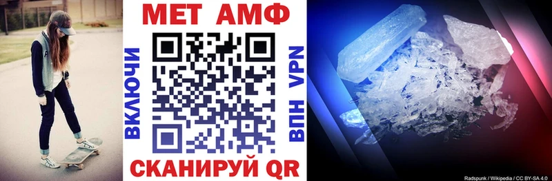 ссылка на мегу ссылка  Черемхово  АМФЕТАМИН Premium 