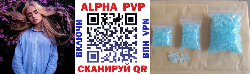 A-PVP VHQ  сайты даркнета как зайти  Черемхово 