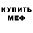 Героин хмурый MOONZORD