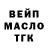 Конопля семена Tora Said