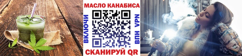Печенье с ТГК марихуана  Черемхово 