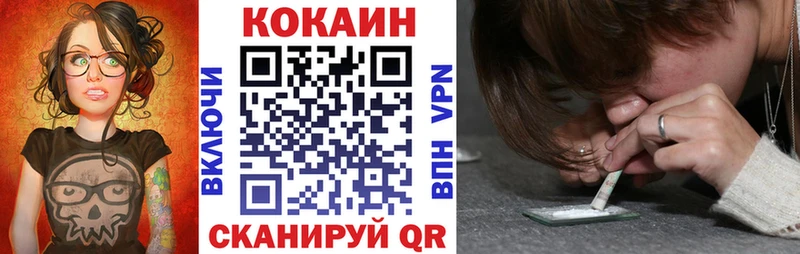 COCAIN Columbia  где можно купить наркотик  Черемхово 