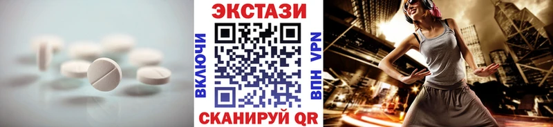 ЭКСТАЗИ 99%  хочу наркоту  Черемхово 