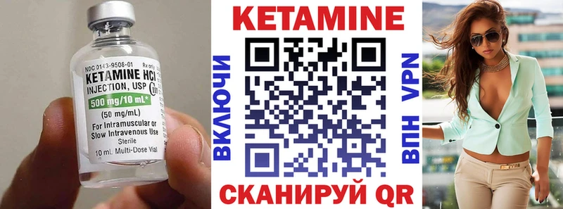 КЕТАМИН VHQ  где можно купить   Черемхово 