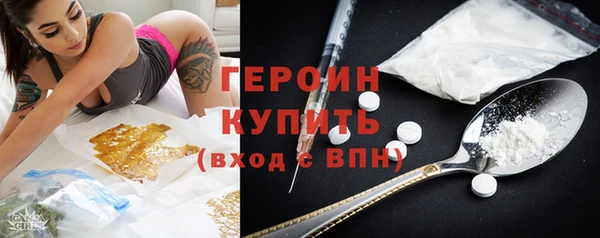 молекула духа Баксан