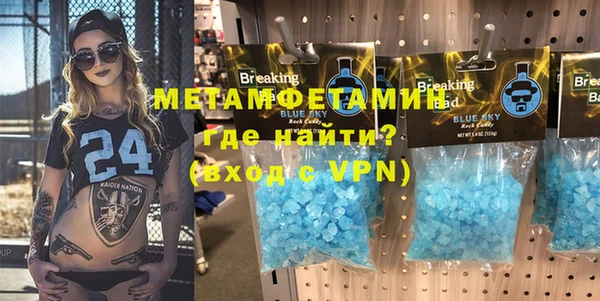 молекула духа Баксан