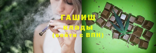 каннабис Балабаново