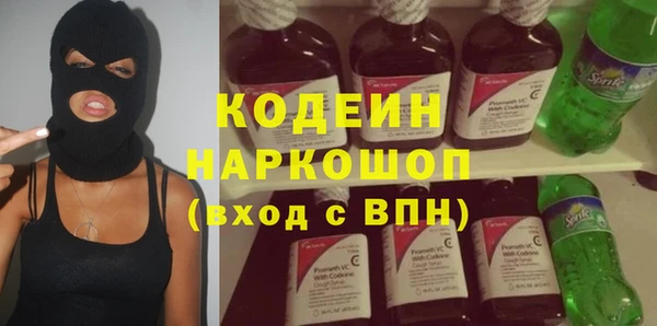 мет Ростов