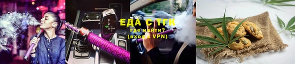 каннабис Балабаново