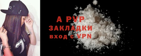 молекула духа Баксан