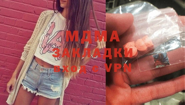 молекула духа Баксан
