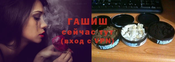 каннабис Балабаново