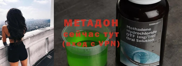 кокаин VHQ Россошь