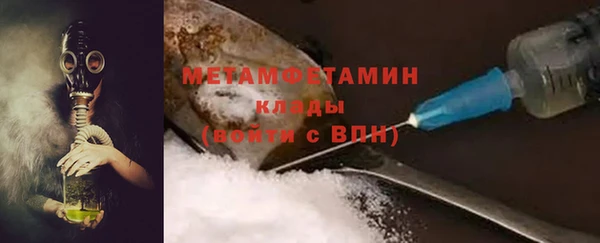 скорость Балахна