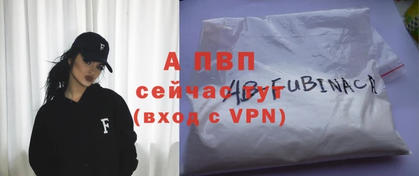 кокаин VHQ Россошь
