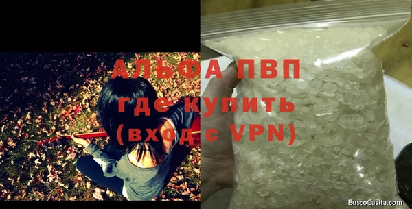каннабис Балабаново