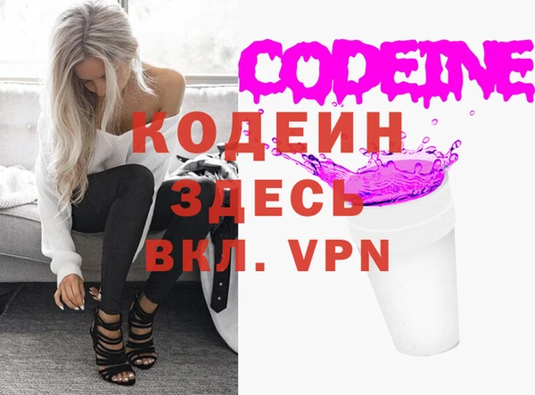 молекула духа Баксан