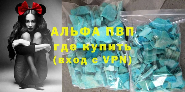 молекула духа Баксан