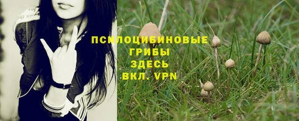 каннабис Балабаново