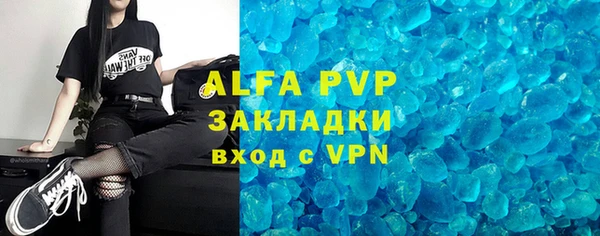 молекула духа Баксан