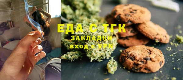 каннабис Балабаново