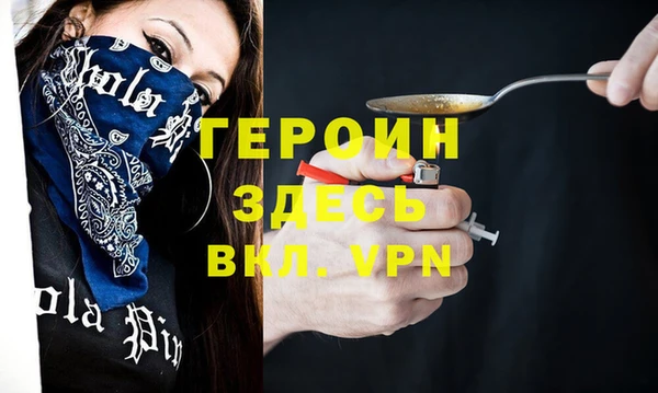 кокаин VHQ Россошь