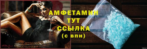 метамфетамин Рославль