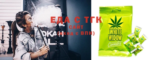 каннабис Балабаново