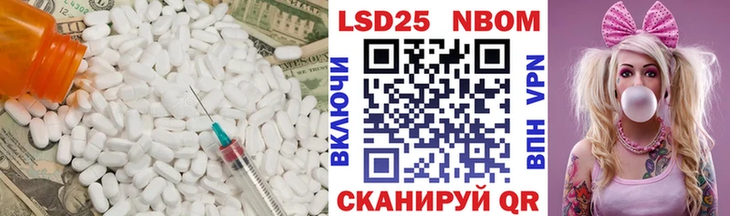 ЛСД экстази кислота Черемхово