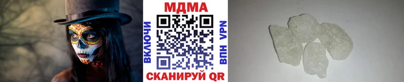 наркота  площадка наркотические препараты  МДМА кристаллы  Черемхово 