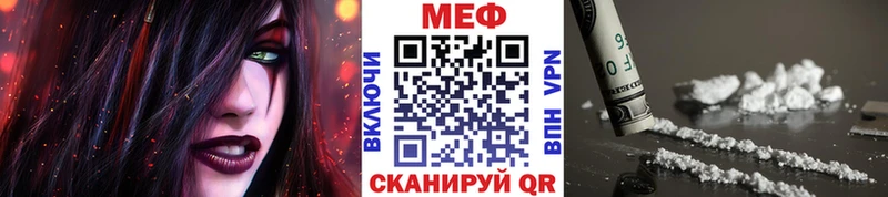 МЯУ-МЯУ мука  Черемхово 