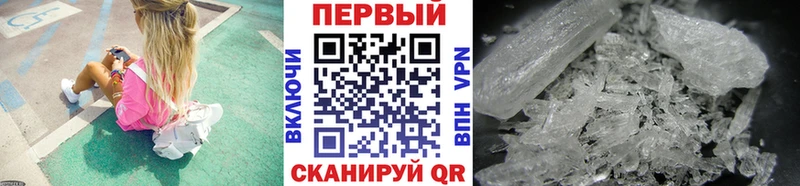 МЕТАМФЕТАМИН пудра  Черемхово 