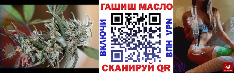 ТГК вейп  Черемхово 